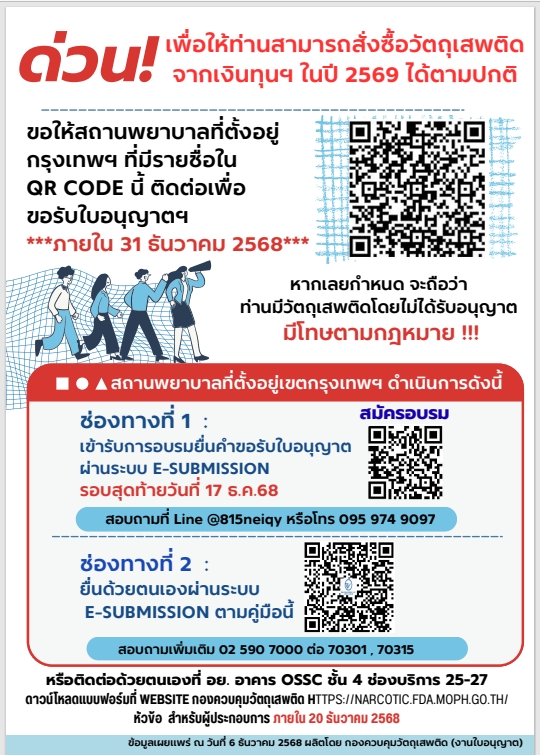 Highlight Blog image