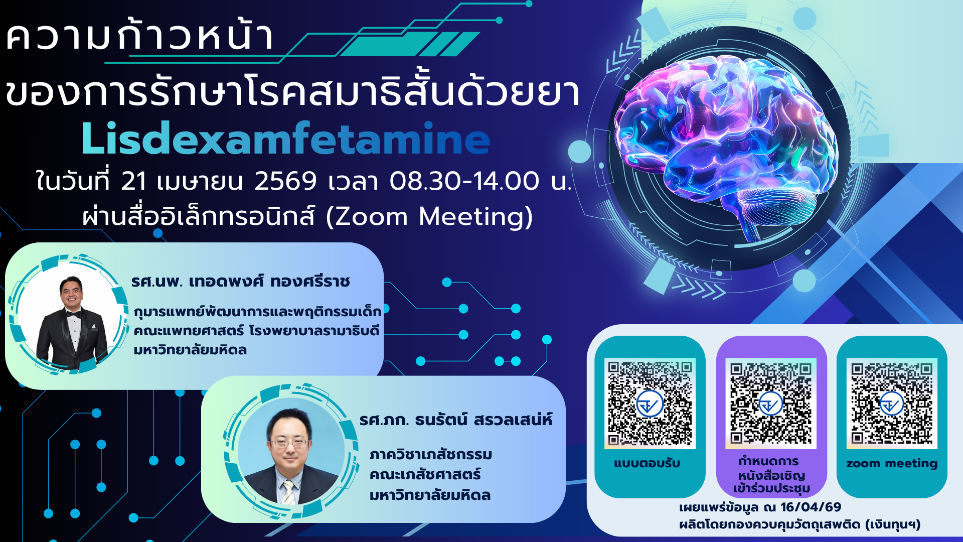 S__6488128.png