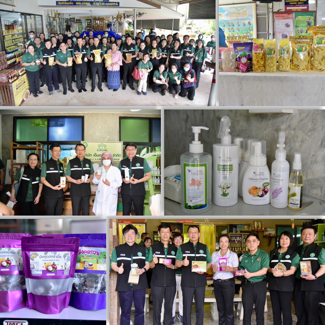 สำนักงานคณะกรรมการอาหารและยา