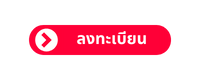 ไม่มีชื่อ (200 x 80 px).png