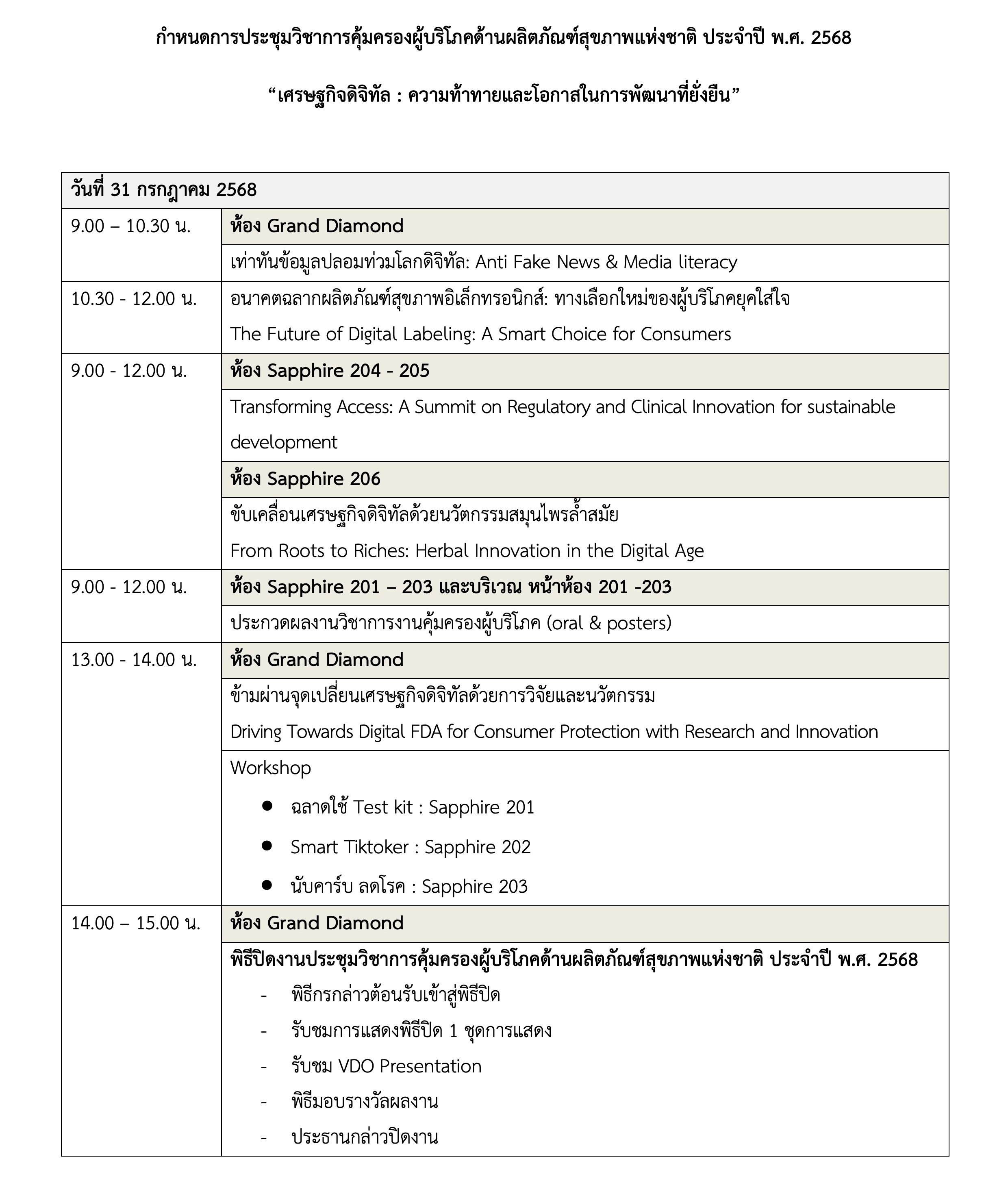 page 2.jpg