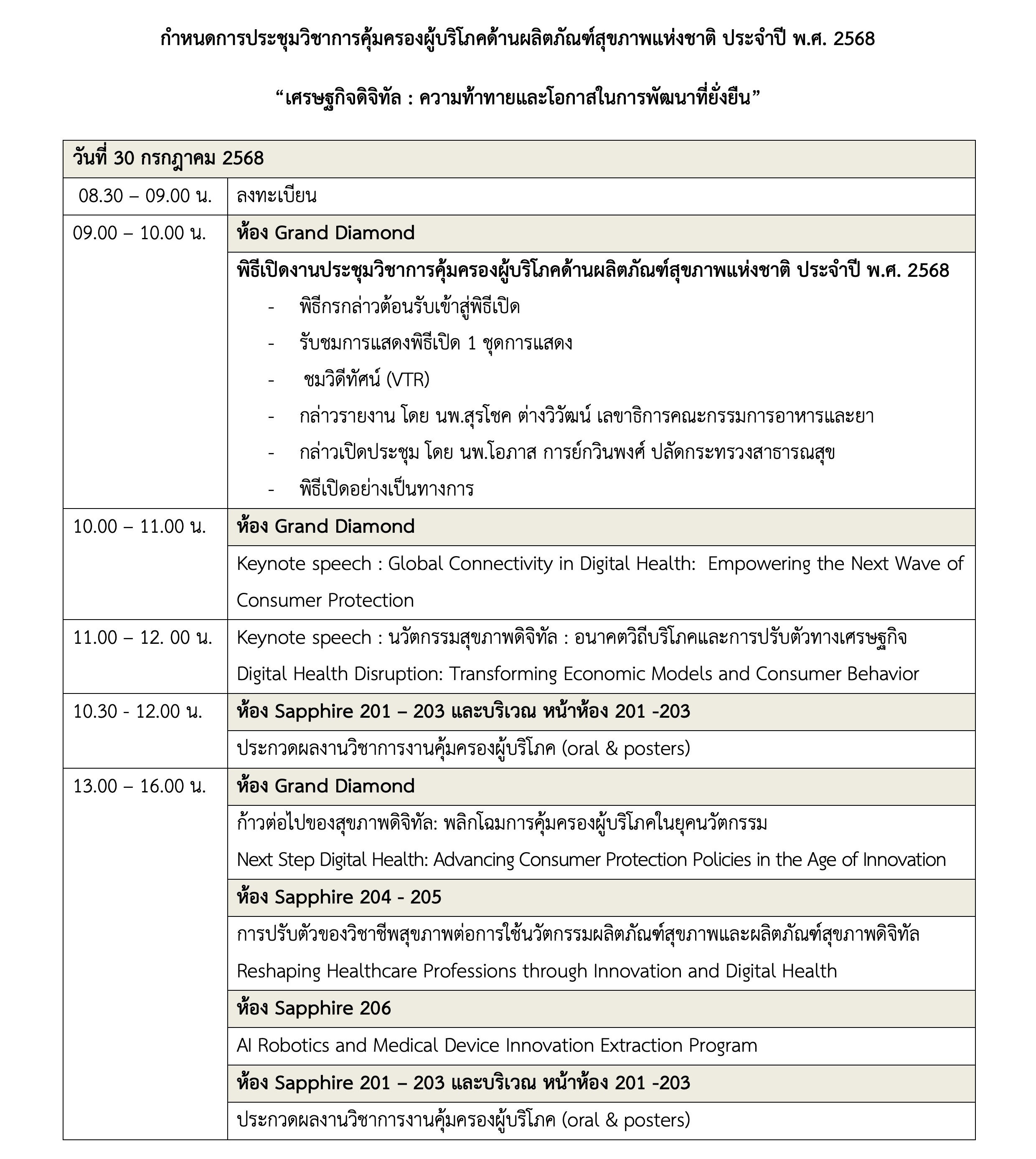 page 1.jpg