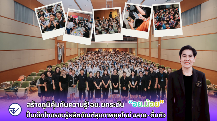 Highlight Blog image