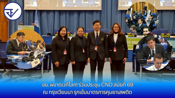 Highlight Blog image