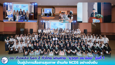 Blog image