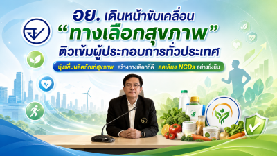 Blog image