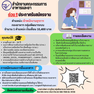 Blog image