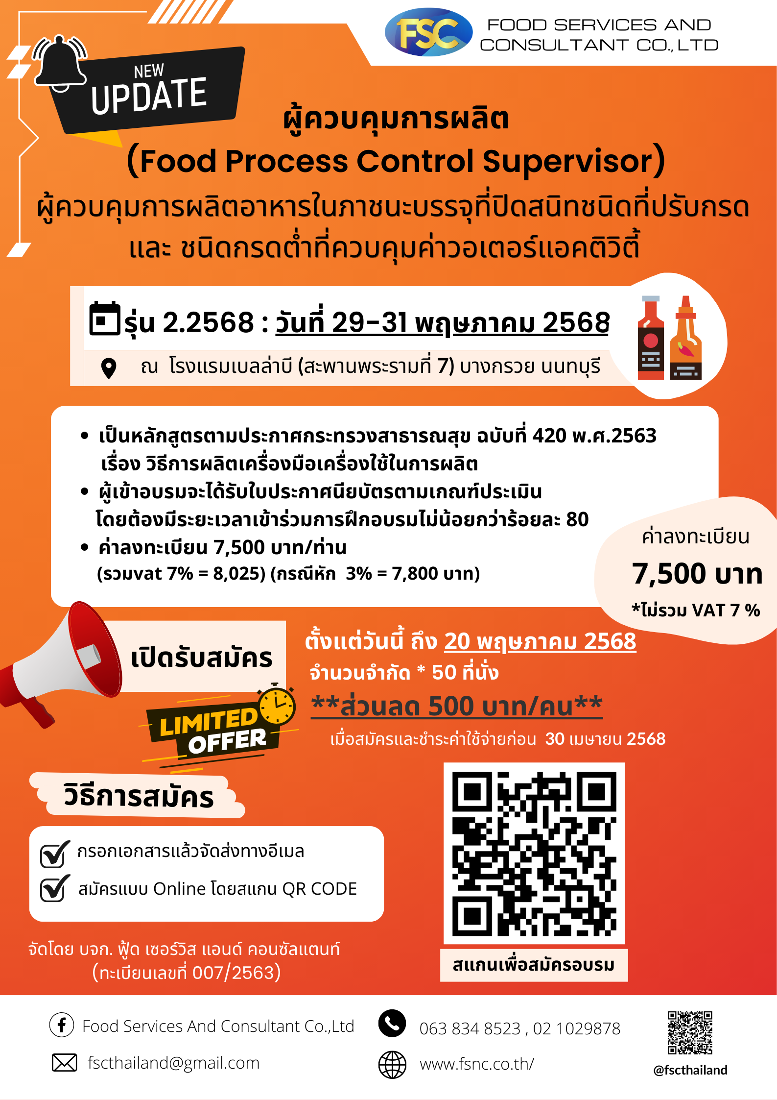 train-29-31-may.png