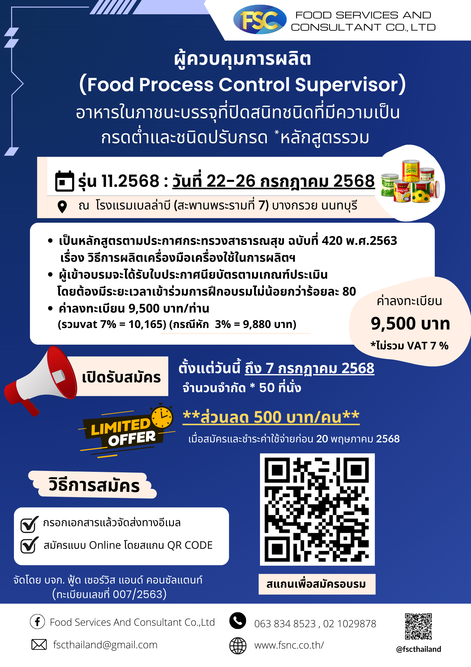 train-22-26-july.png