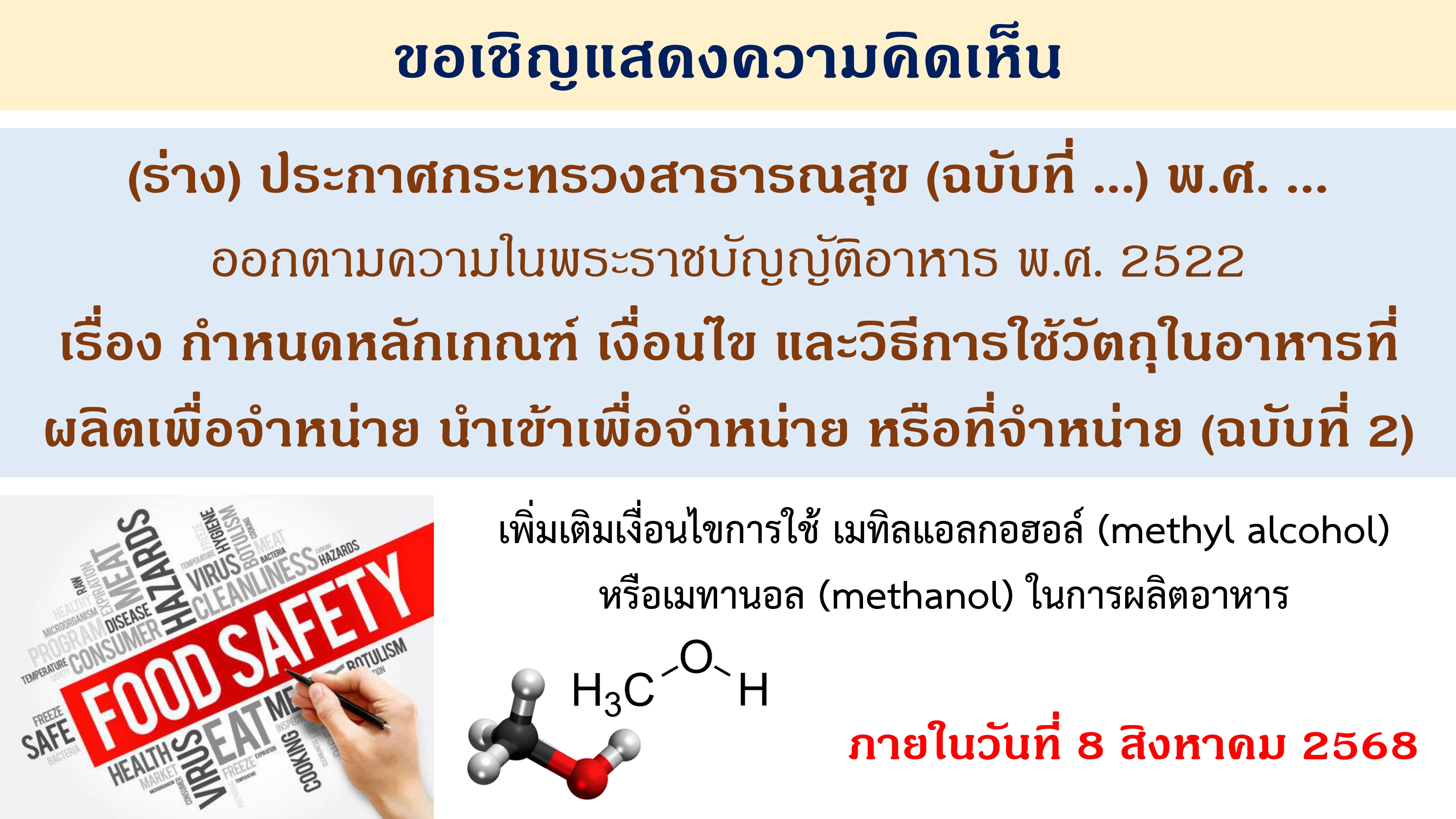 banner-draft-import2.jpg