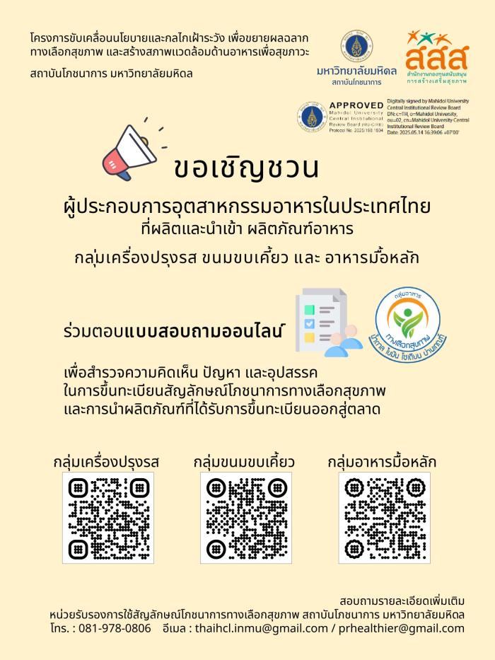 Highlight Blog image