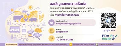 Blog image