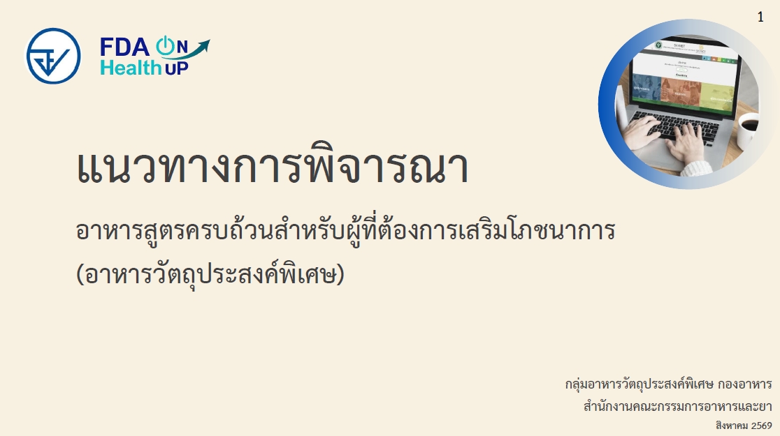 special-purpose-F2.jpg