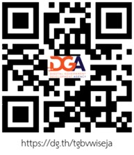 qr-plastic-container2.jpg