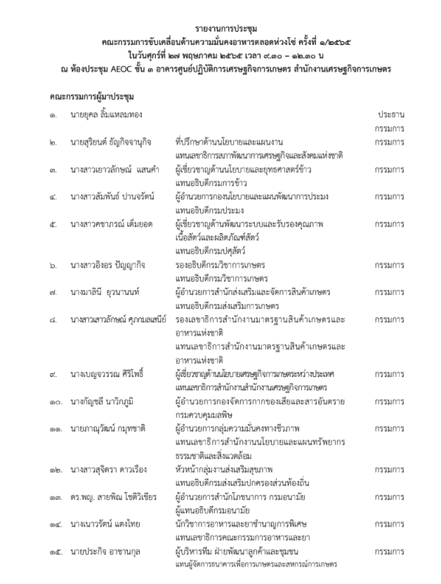 Screenshot 2023-04-19 172022.png