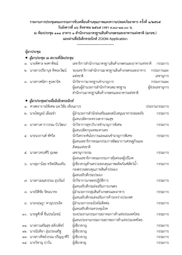 Screenshot 2023-04-19 175708.png