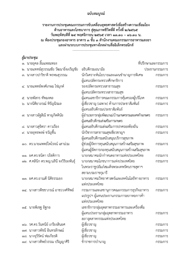 Screenshot 2023-04-19 180127.png