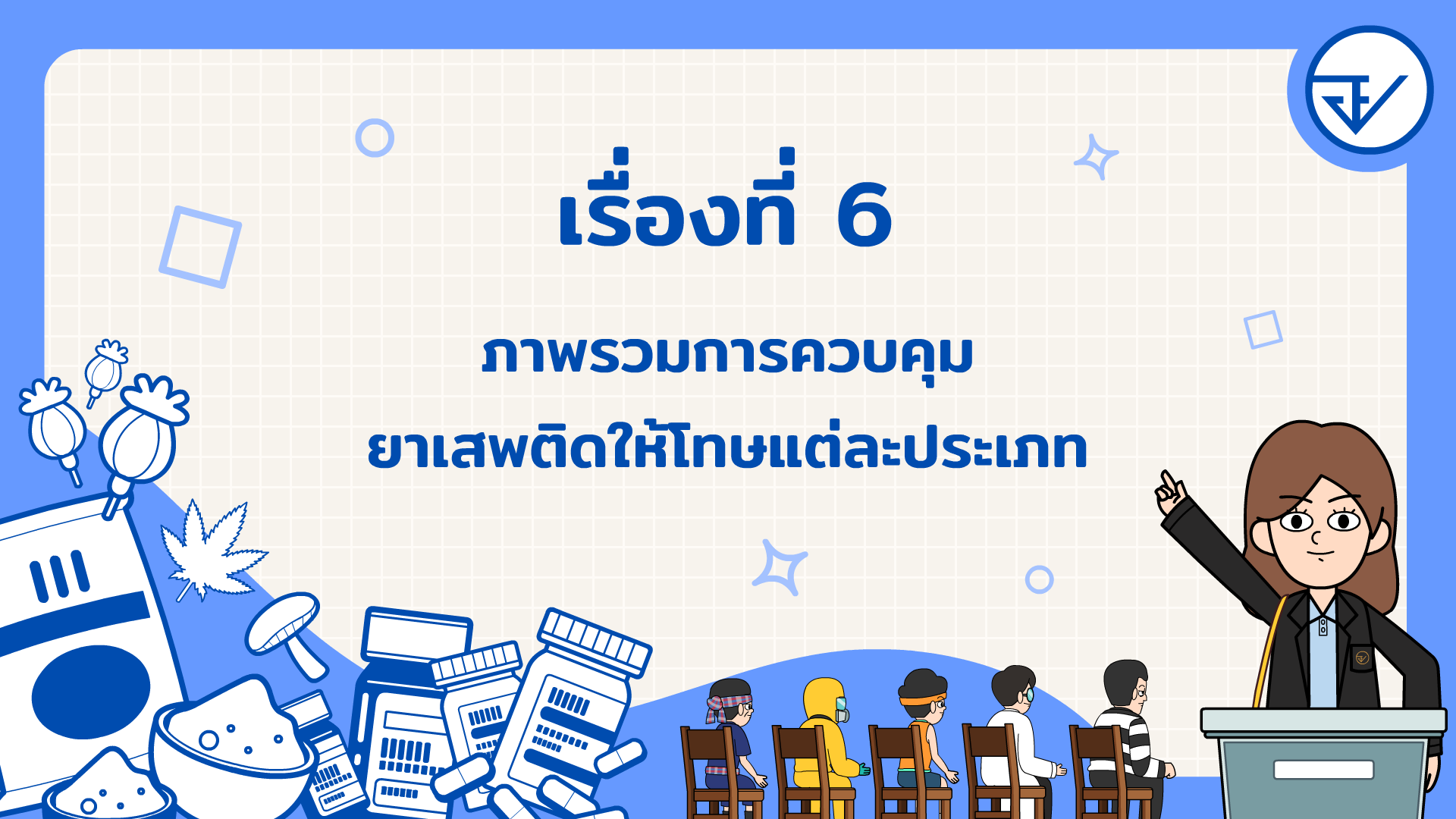oryor4_cover_yt_e06.png