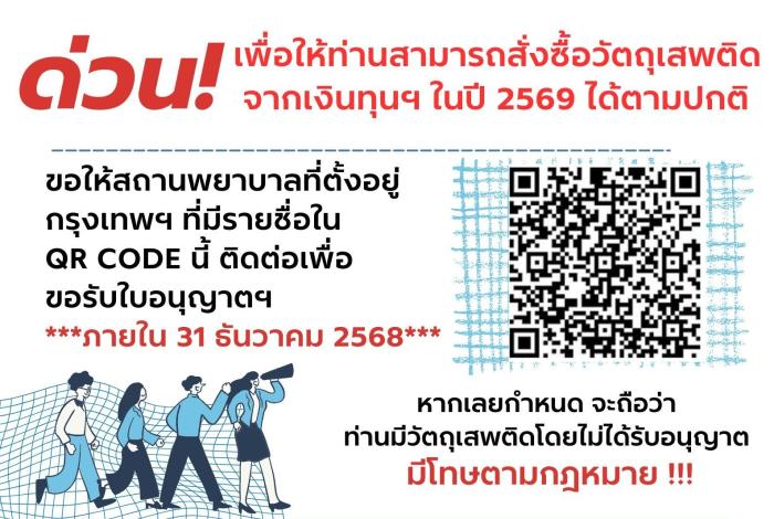 Highlight Blog image