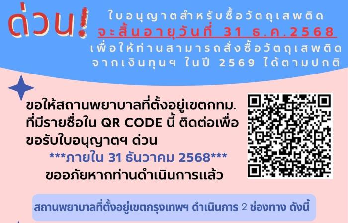 Highlight Blog image