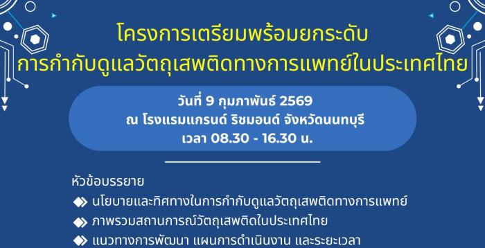 Highlight Blog image