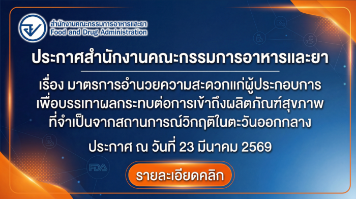 Highlight Blog image