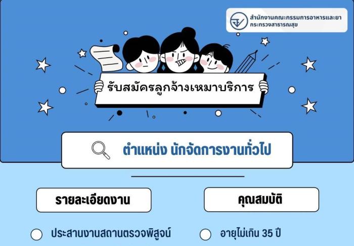 Highlight Blog image