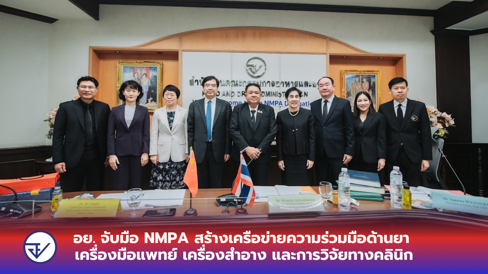 nmpa_25-1.jpg