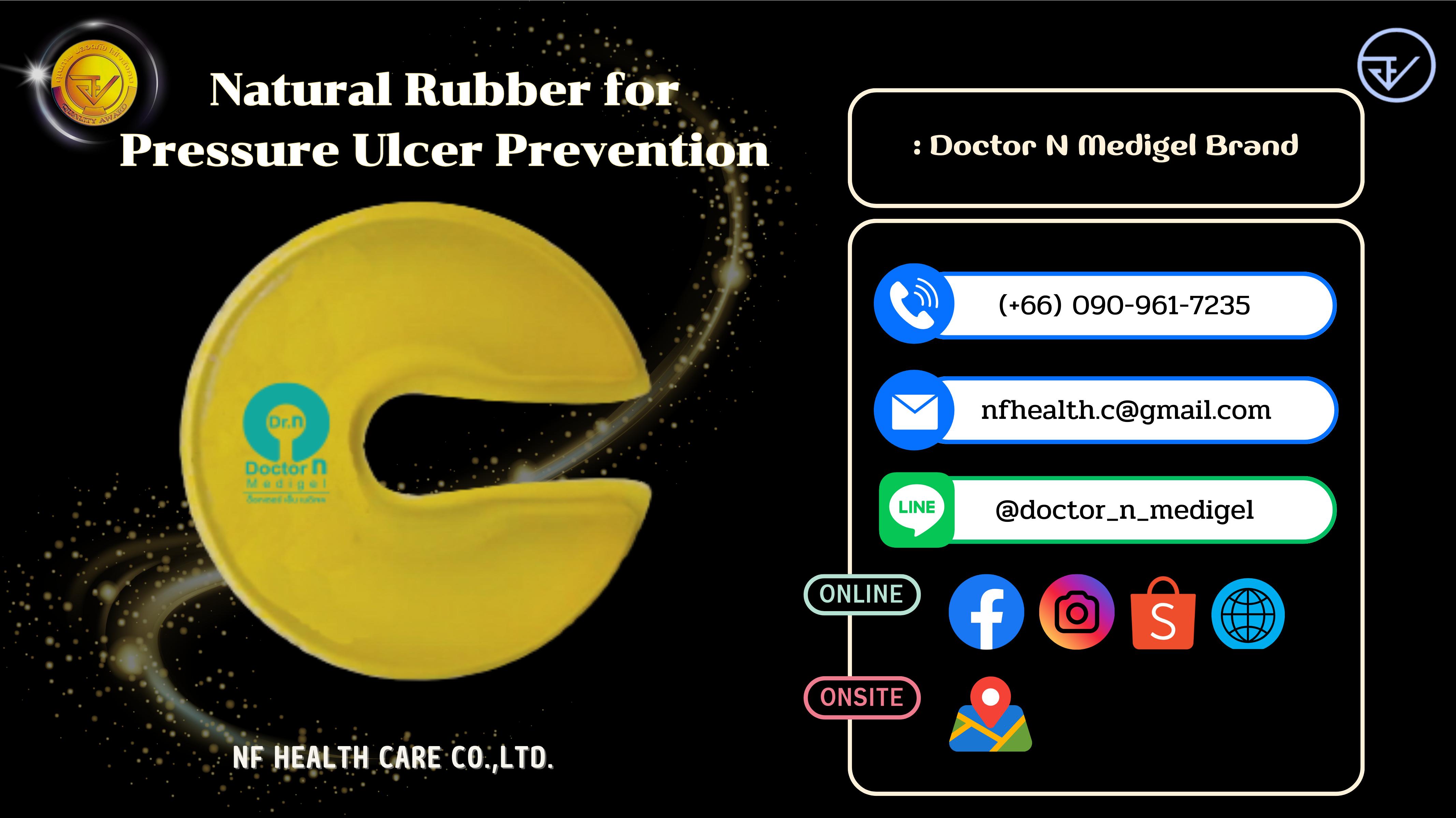 01.Natural Rubber for Pressure Sore Prevention.png