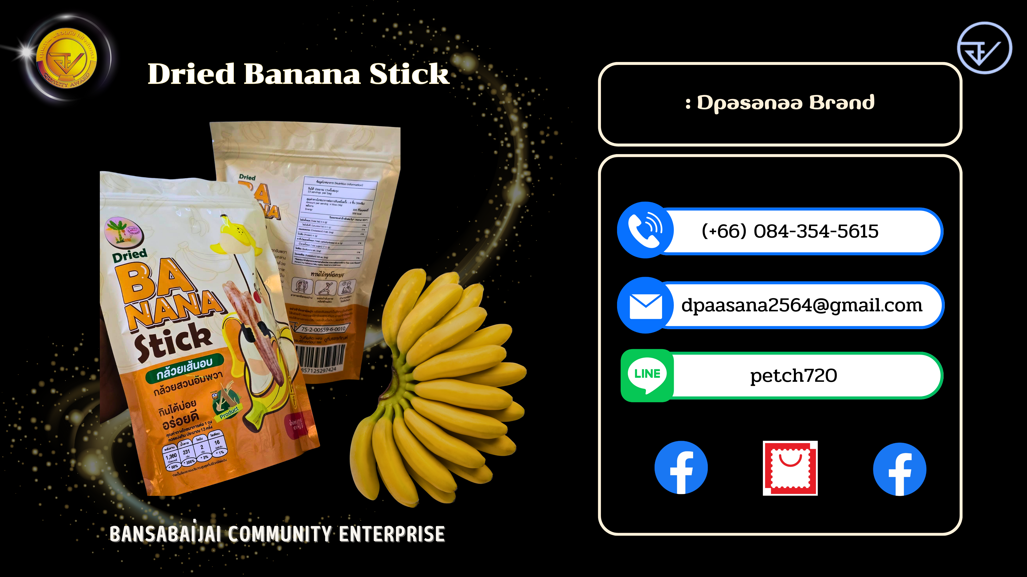 37X.Dried Banana Stick.png