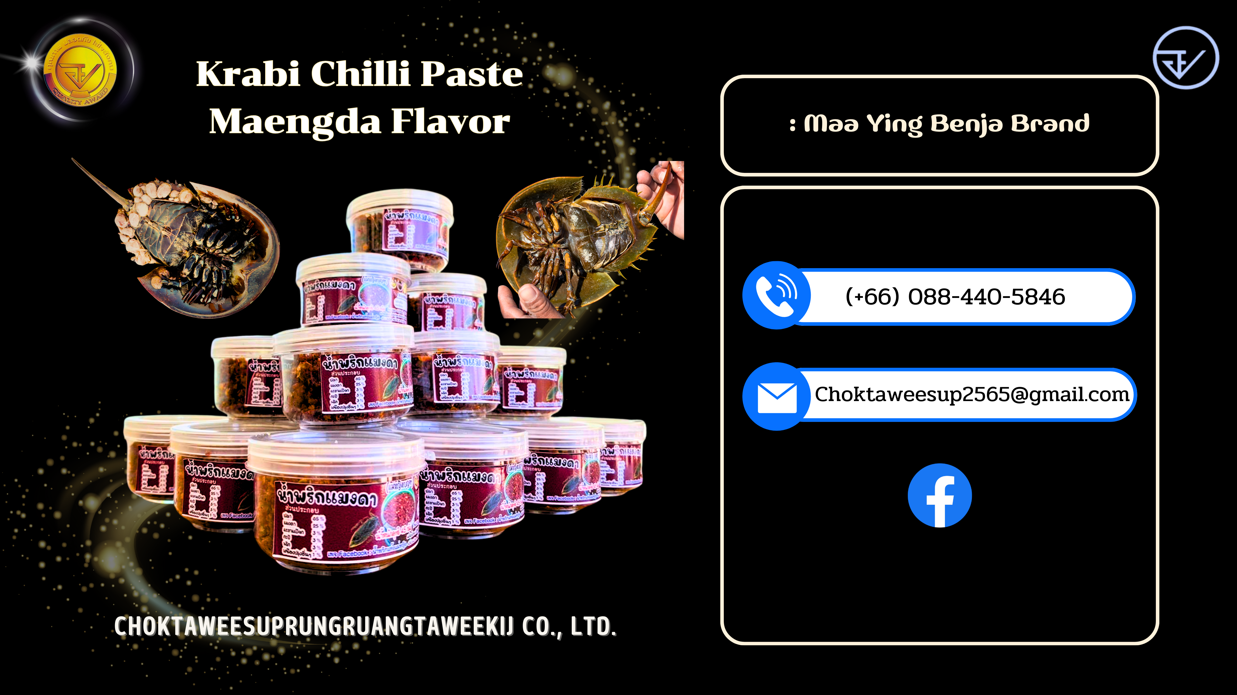 68.Krabi Chilli Paste Maengda Flavor.png