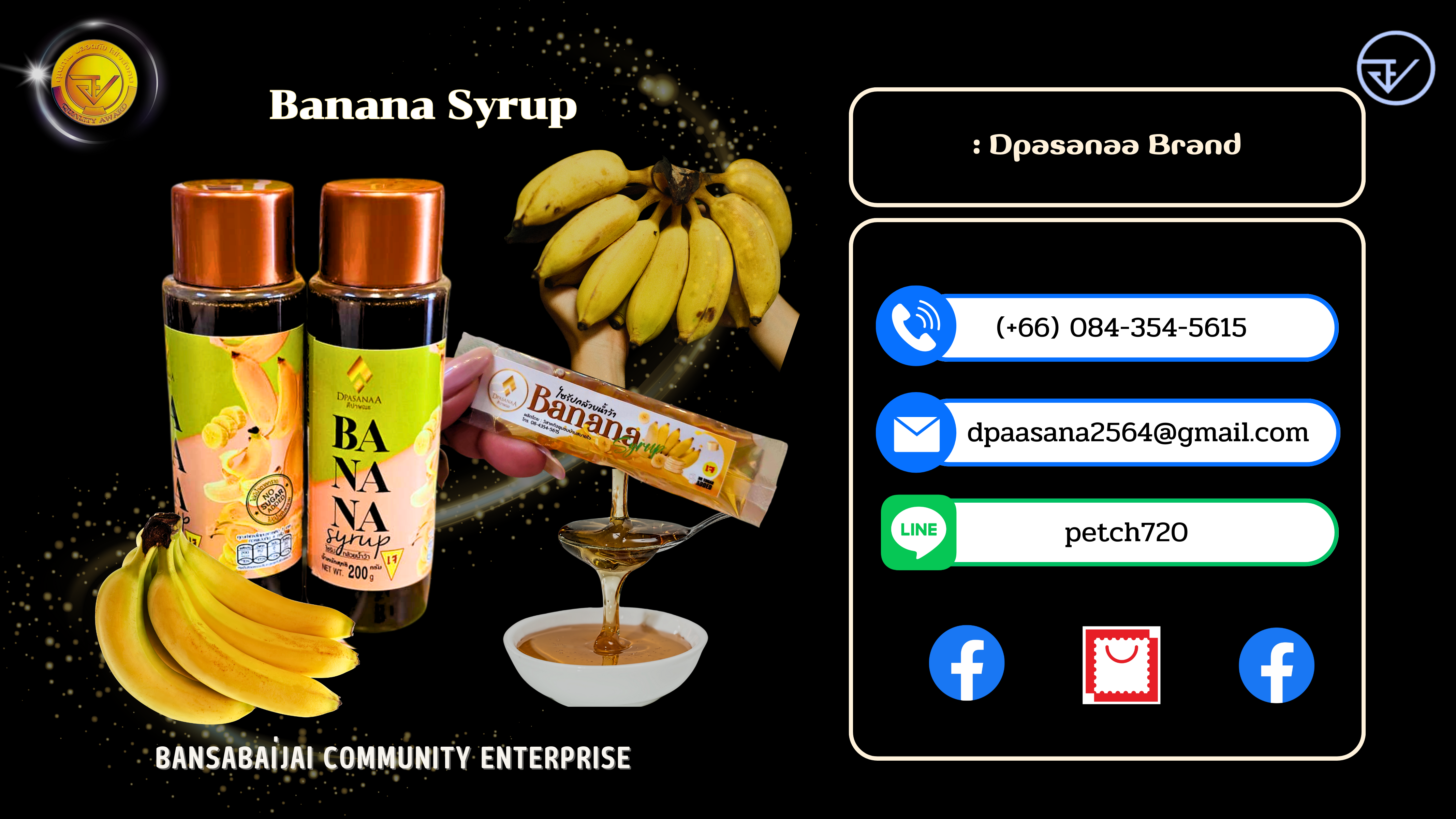 73X.Banana Syrup.png