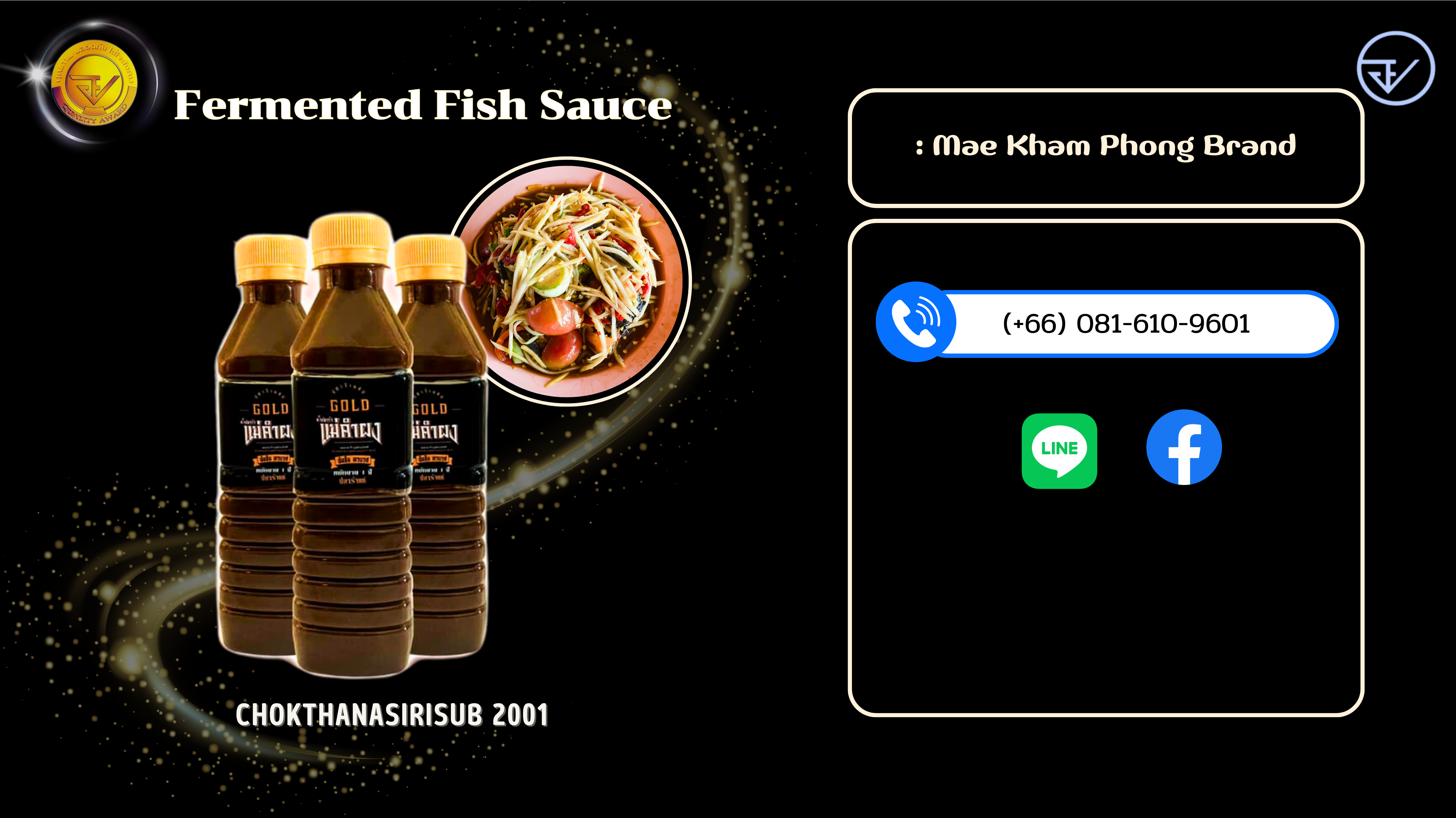 53XX.Fermented Fish Sauce.png