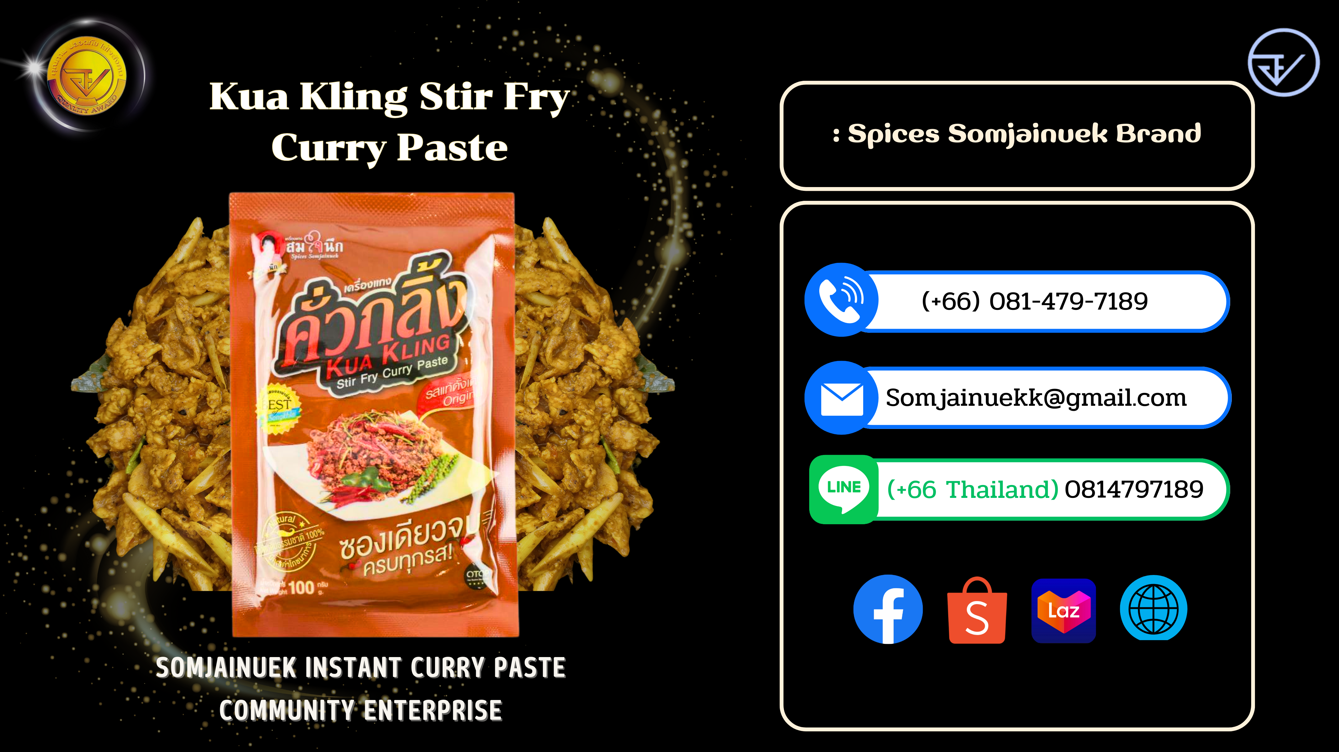 32.Kua Kling Stir Fry Curry Paste.png