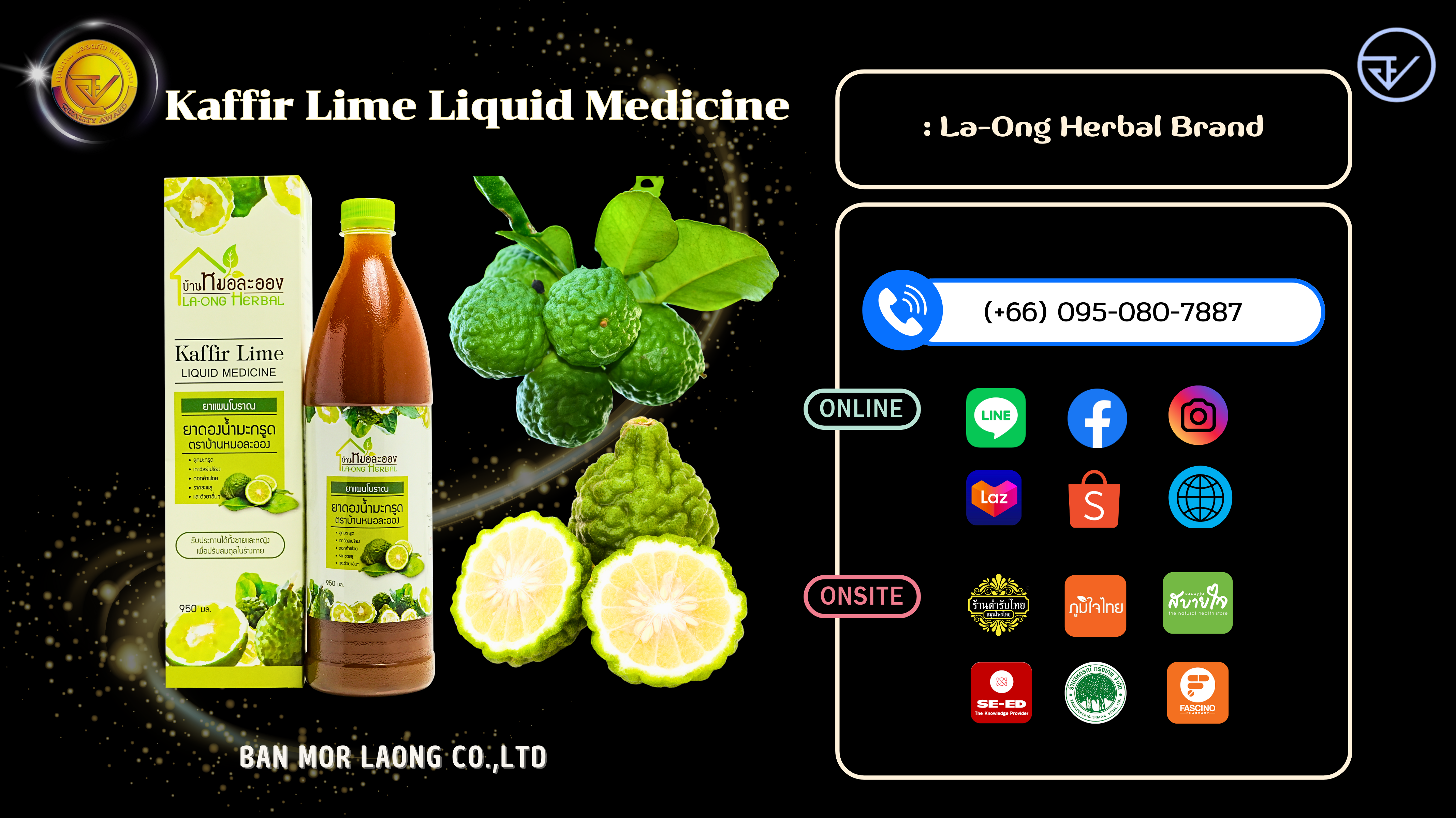 05.Kaffir Lime LIQUID MEDICINE.png