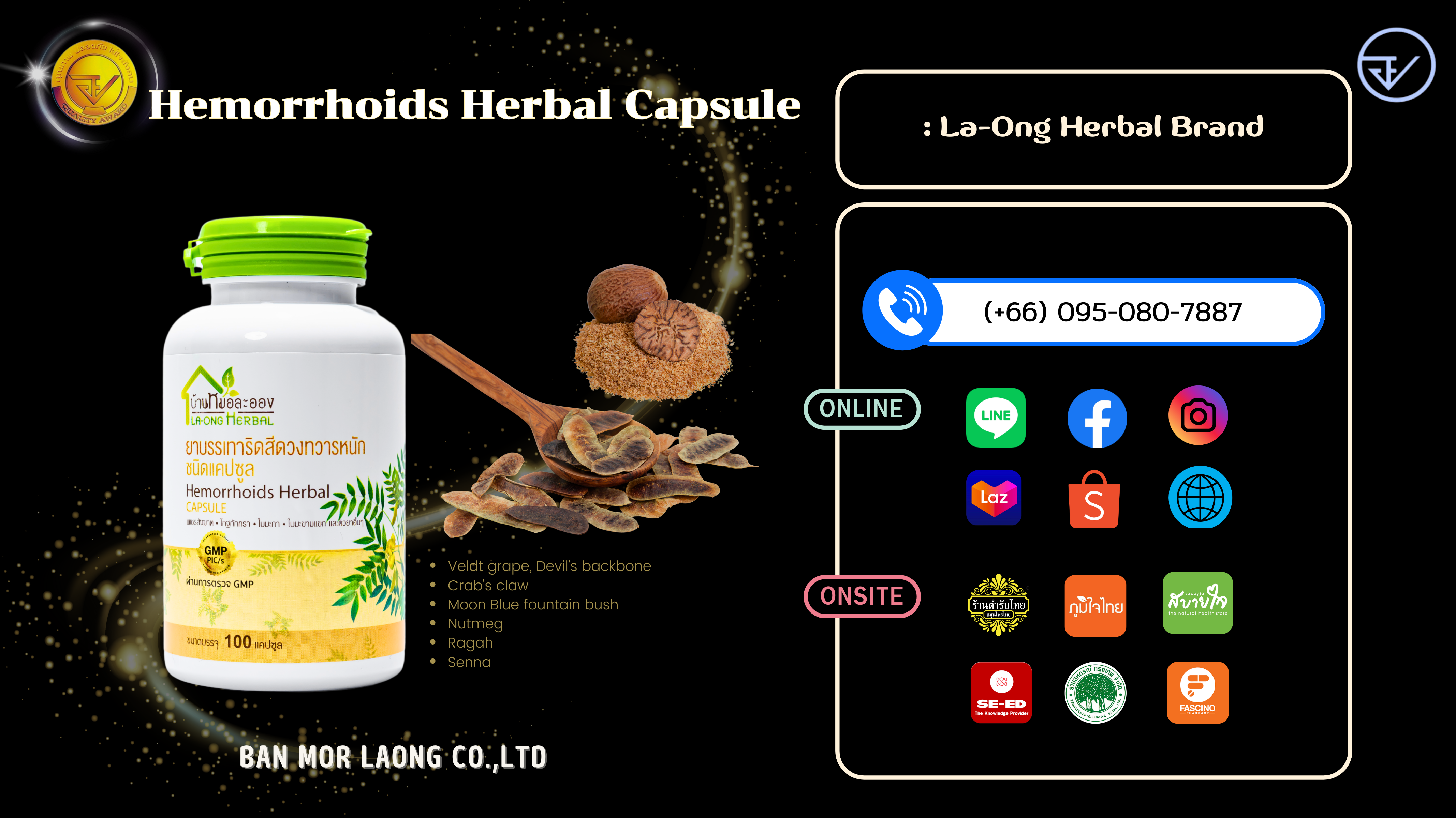 13.Hemorrhoids Herbal Capsule.png