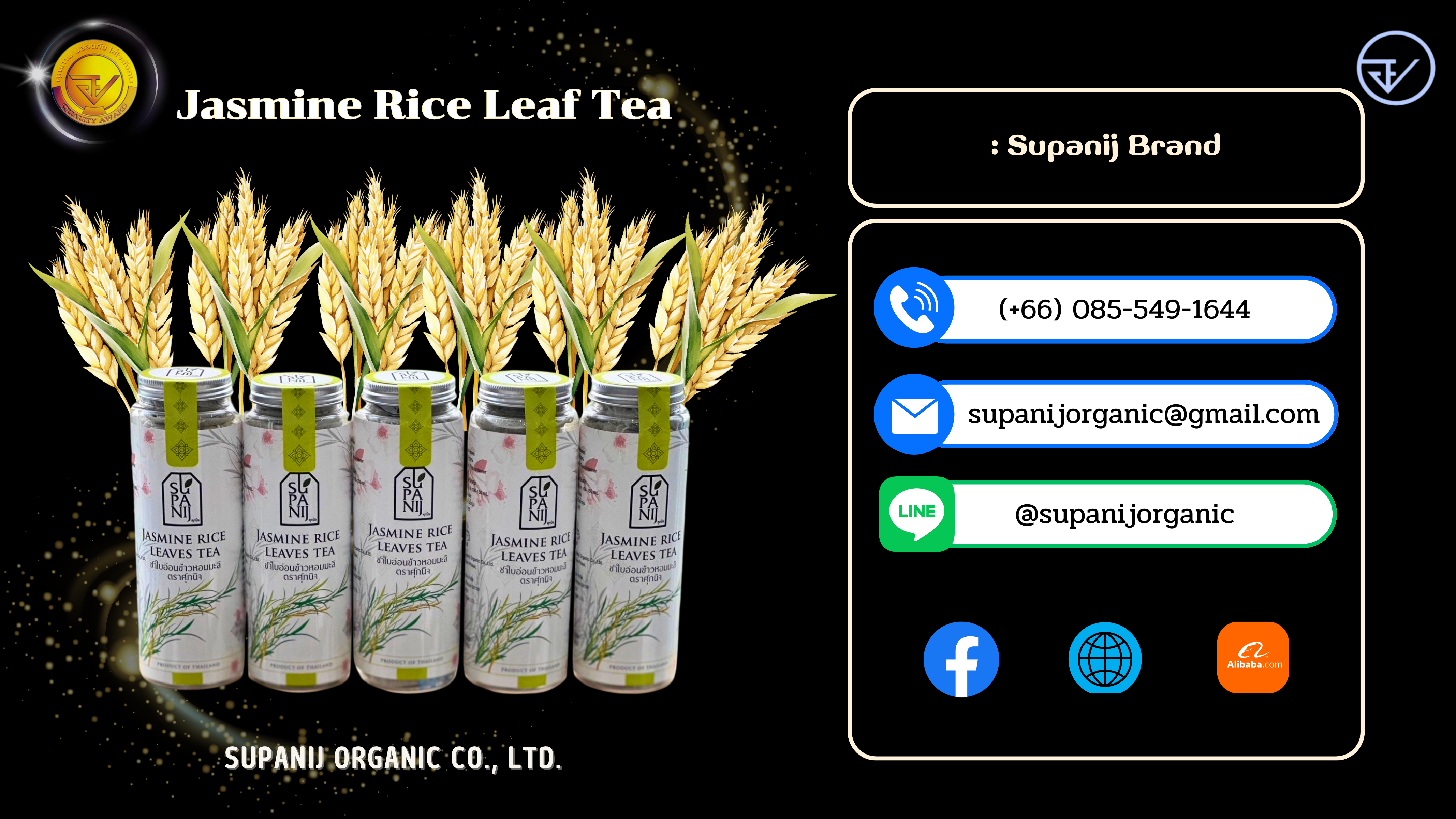 45.Jasmine Rice Leaf Tea.png