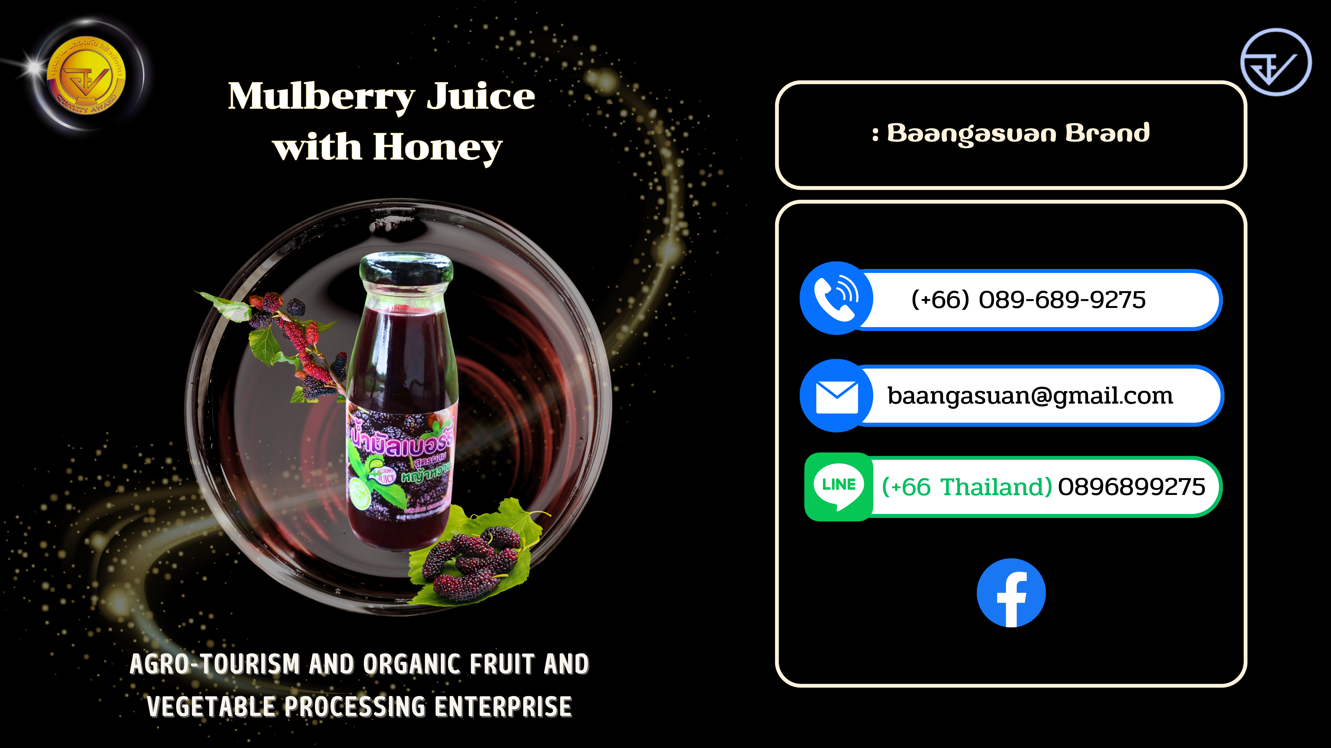 42X.Mulberry Juice With Honey.png