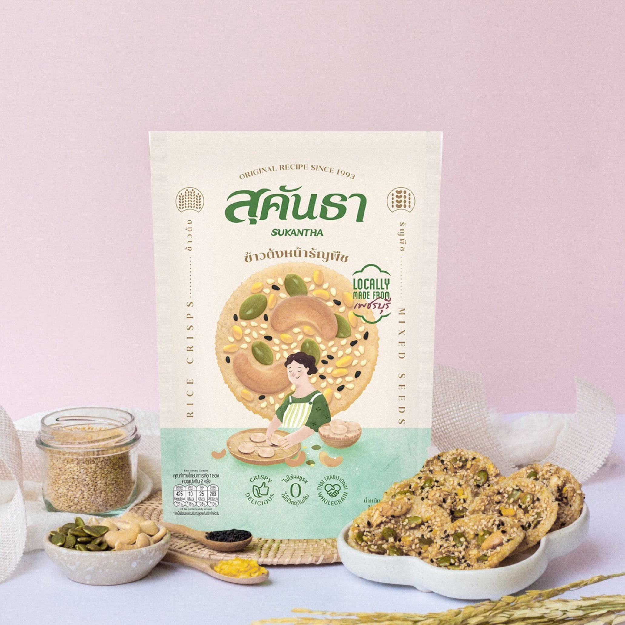 34.Rice Crisps With  Mixed Seeds.png