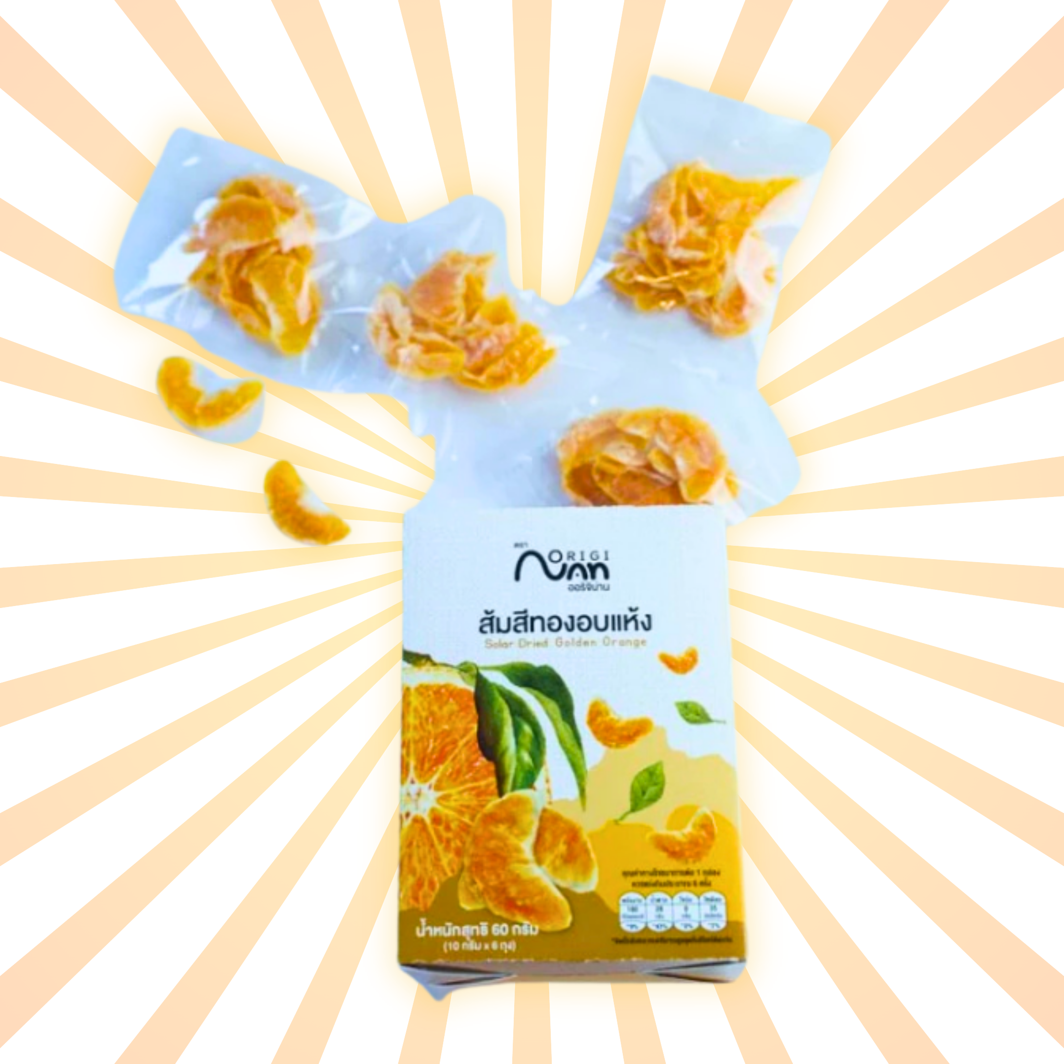 21X.Solar Dried Golden Orange.png