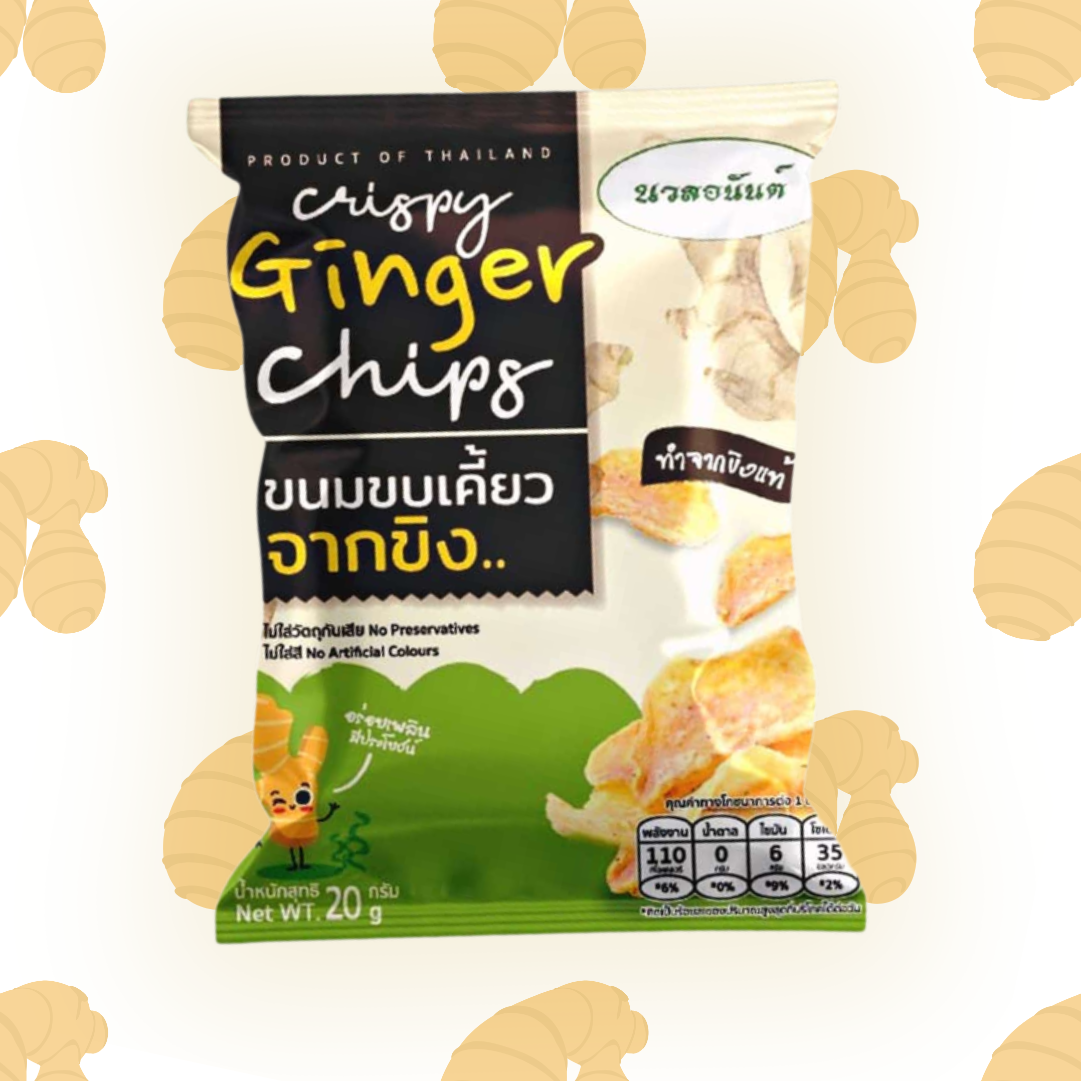 24.Crispy Ginger Chips.png