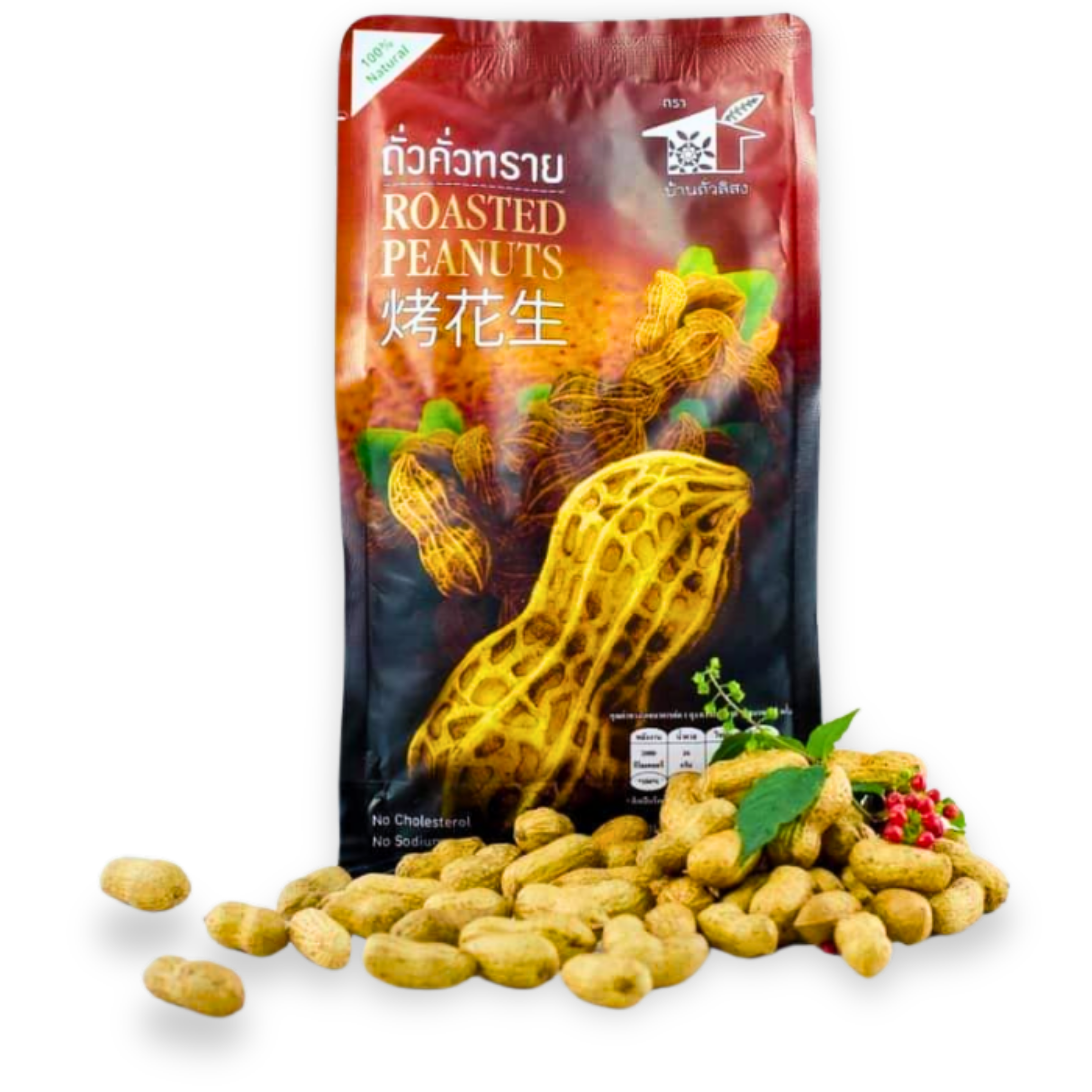28X.Roasted Peanuts.png