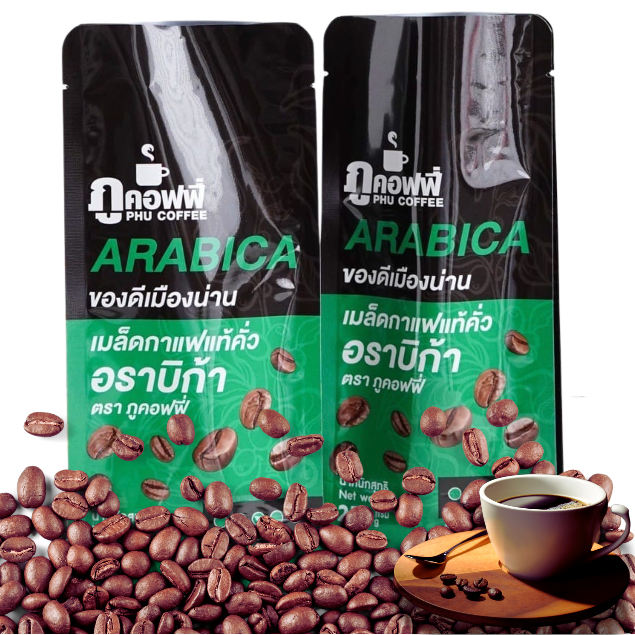 51XX.Coffee Arabica Roast Bean.png