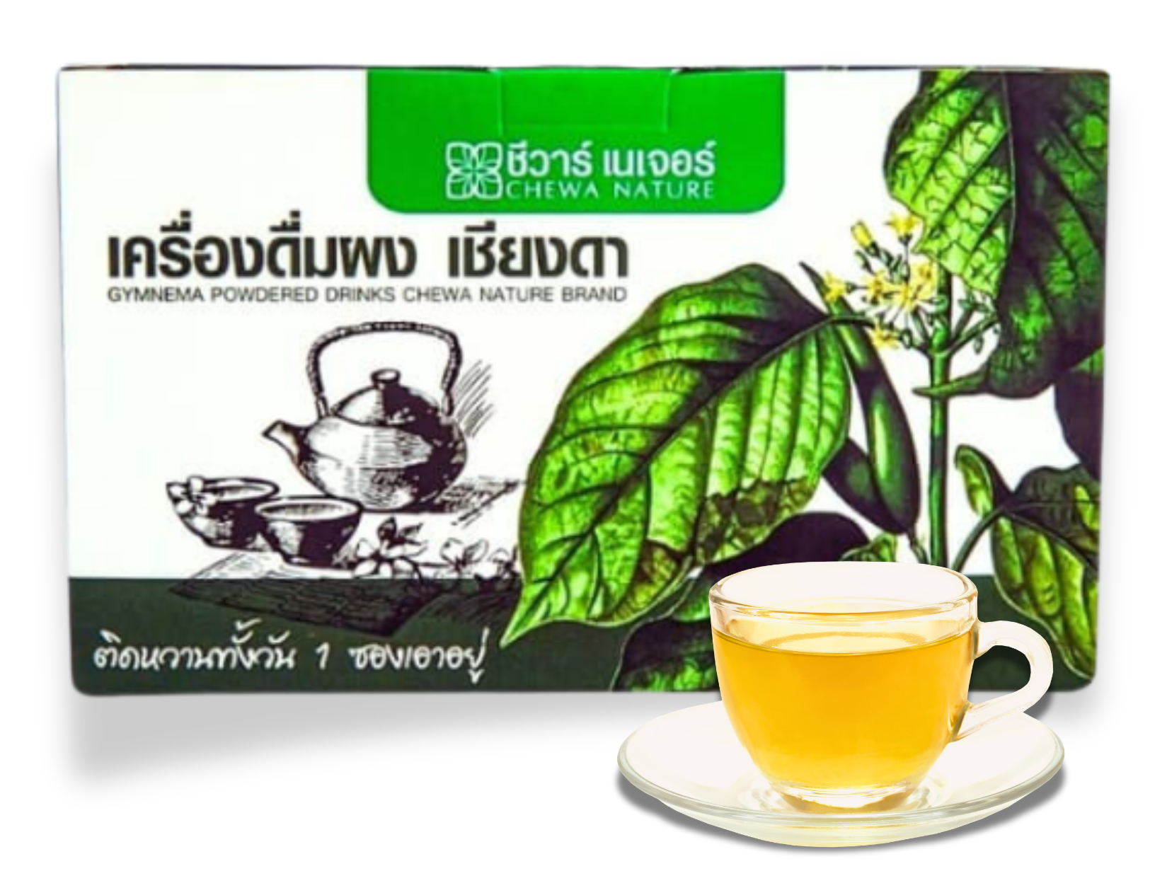 59X.Gymnema Hot Tea.png