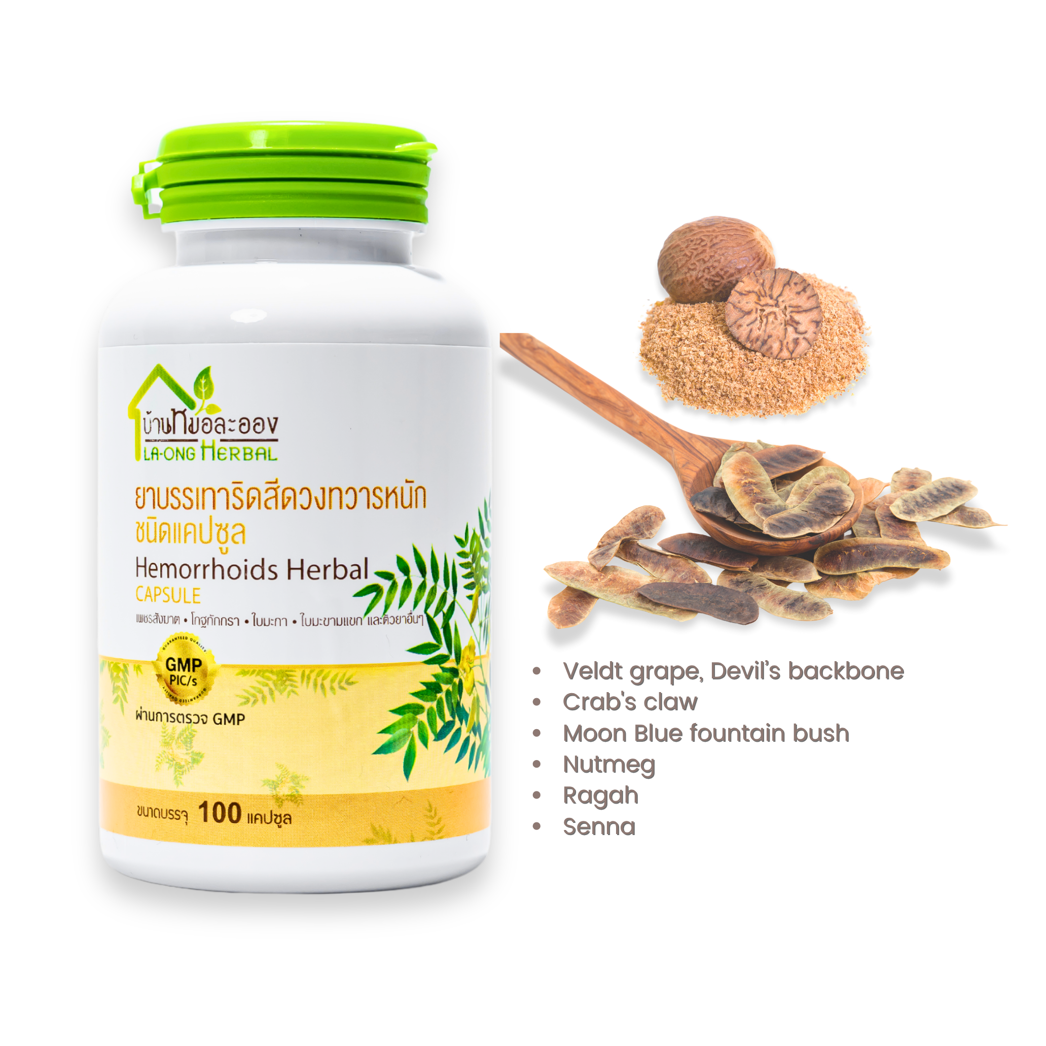 13.Hemorrhoids Herbal Capsule.png