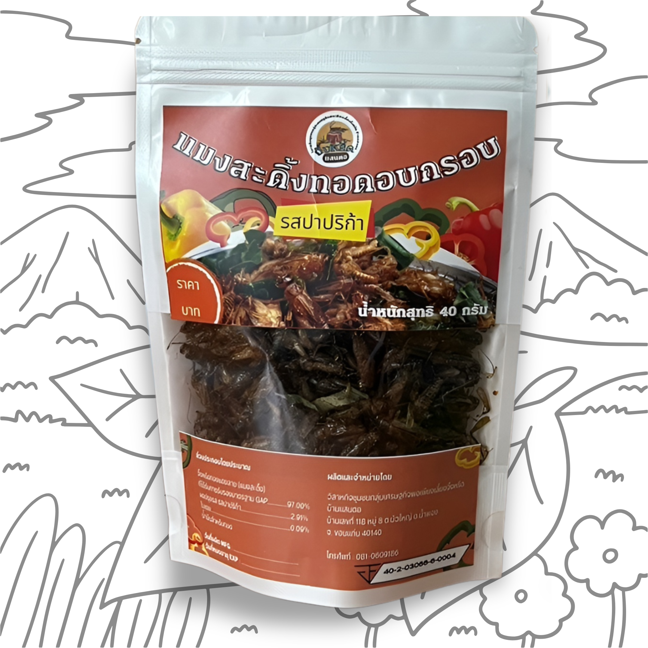 70X. Crispy Fried Crickets Paprika Flavor.png