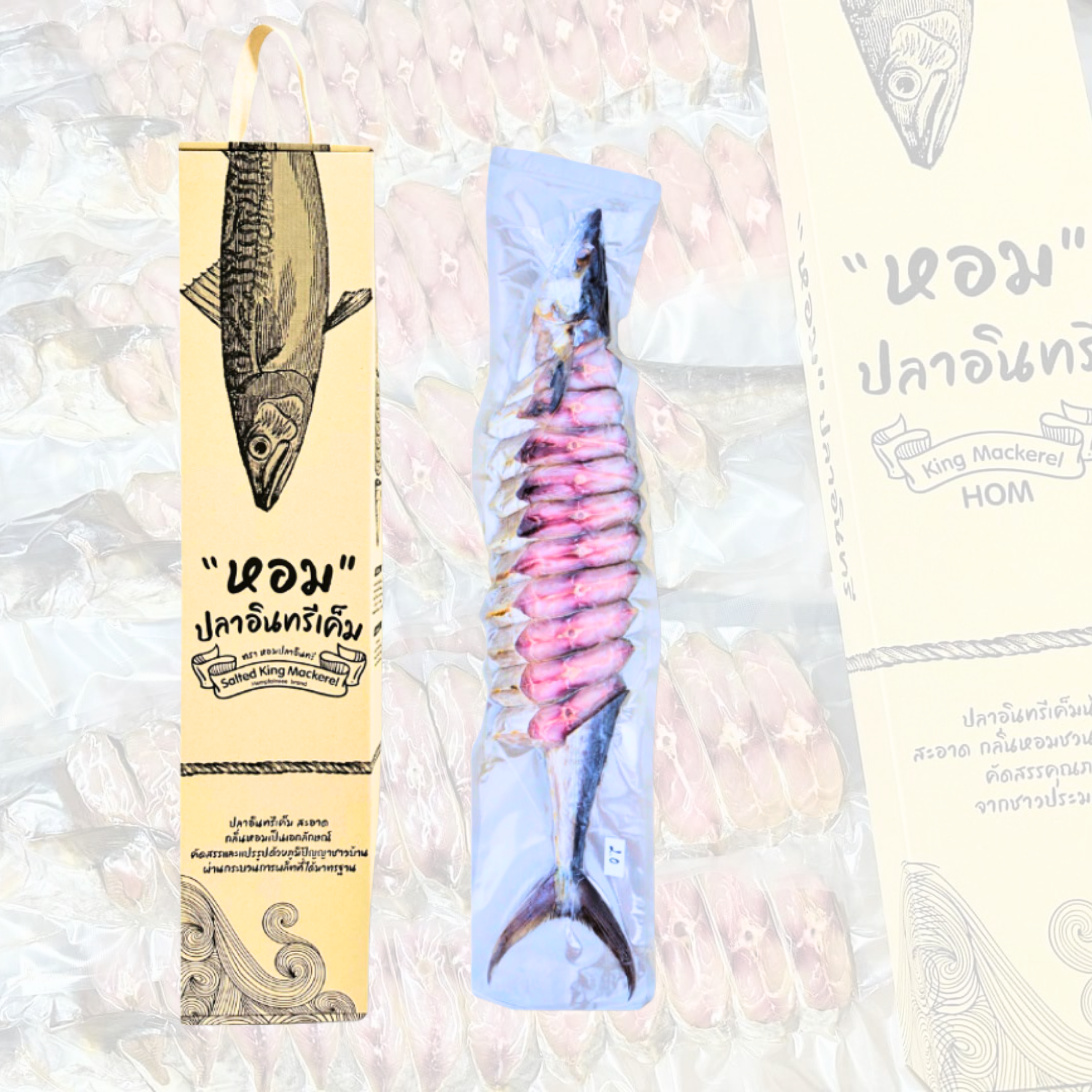 69.Salted King Mackerel.png