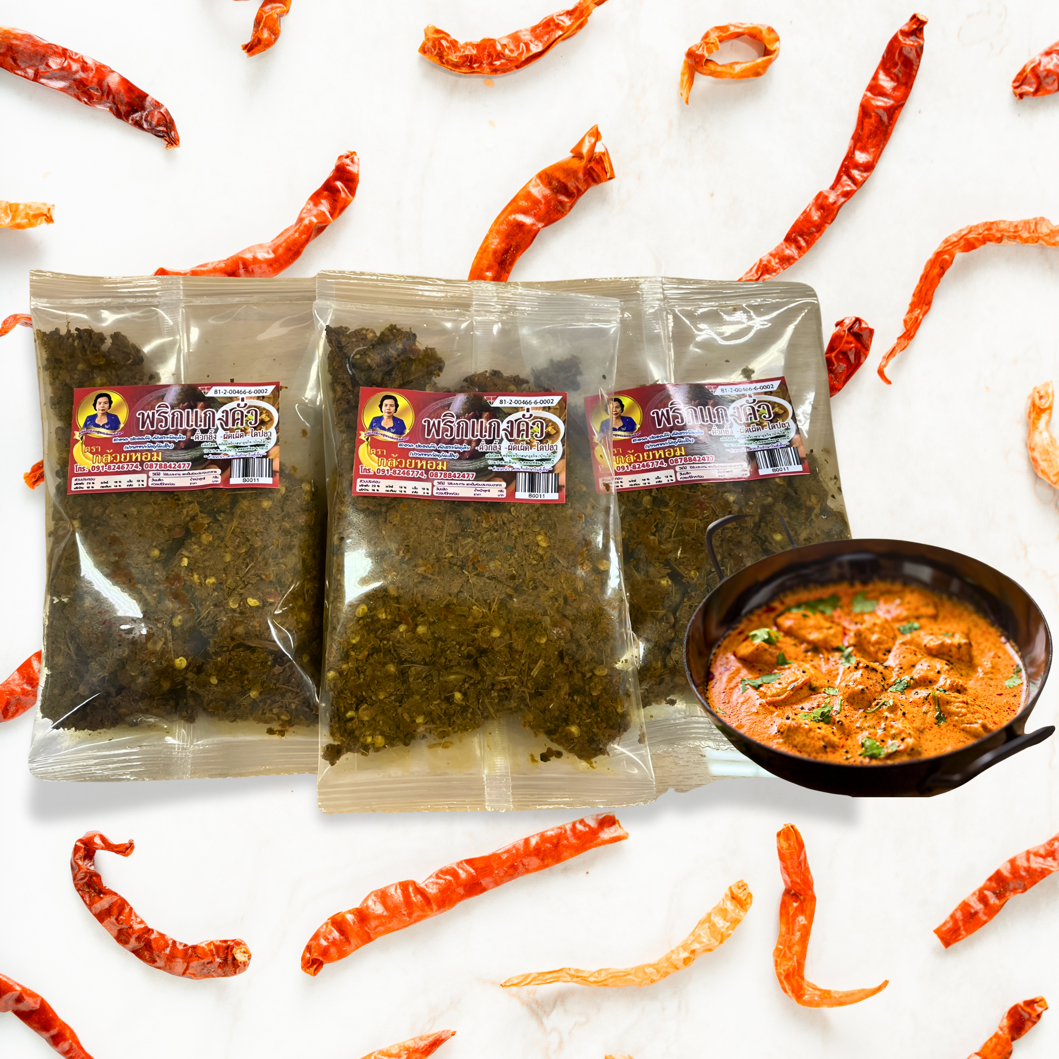 62X.Thai Roasted Curry Paste .png