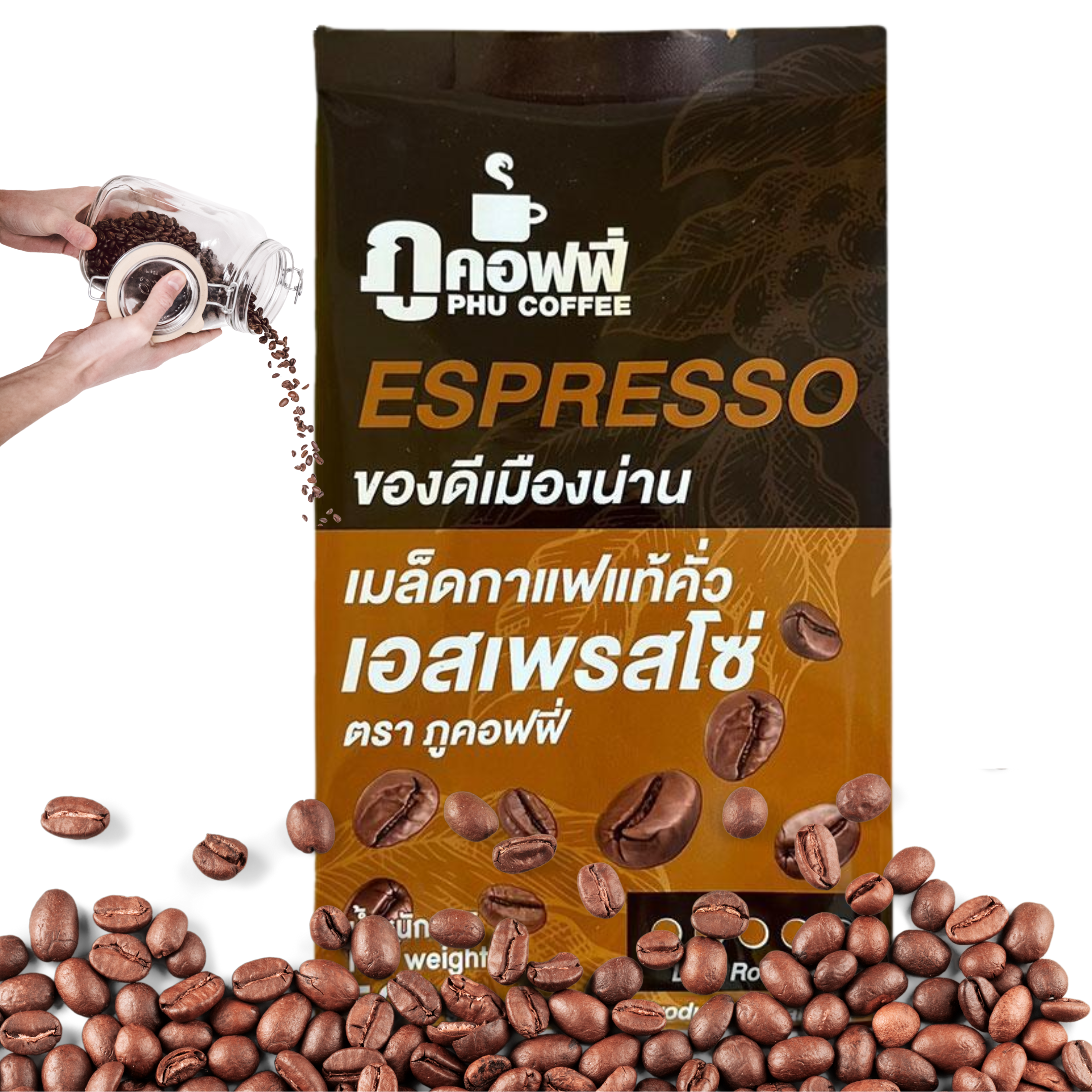 19XX.Coffee Espresso Roast Bean.png