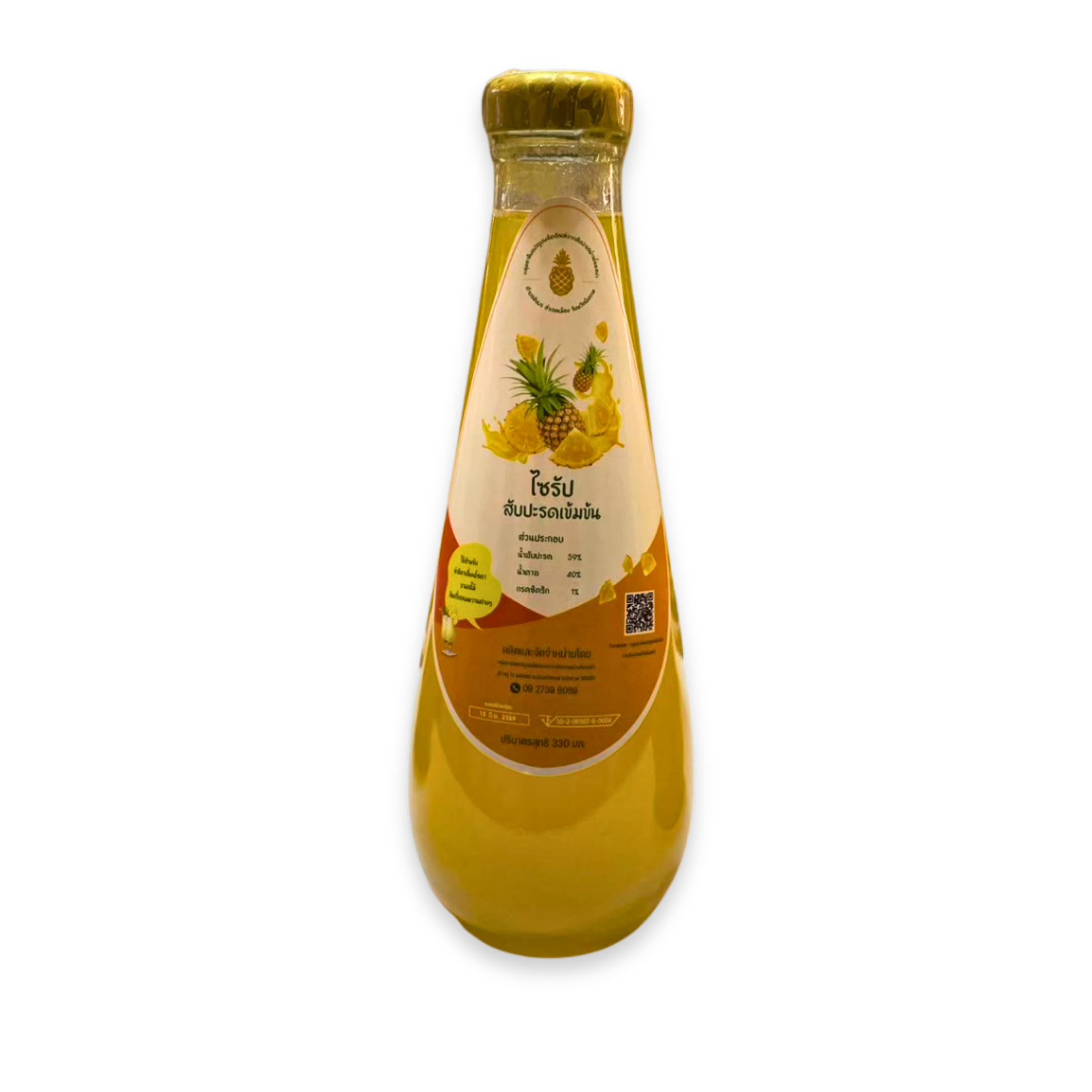 48.Concentrated Pineapple Juice.png